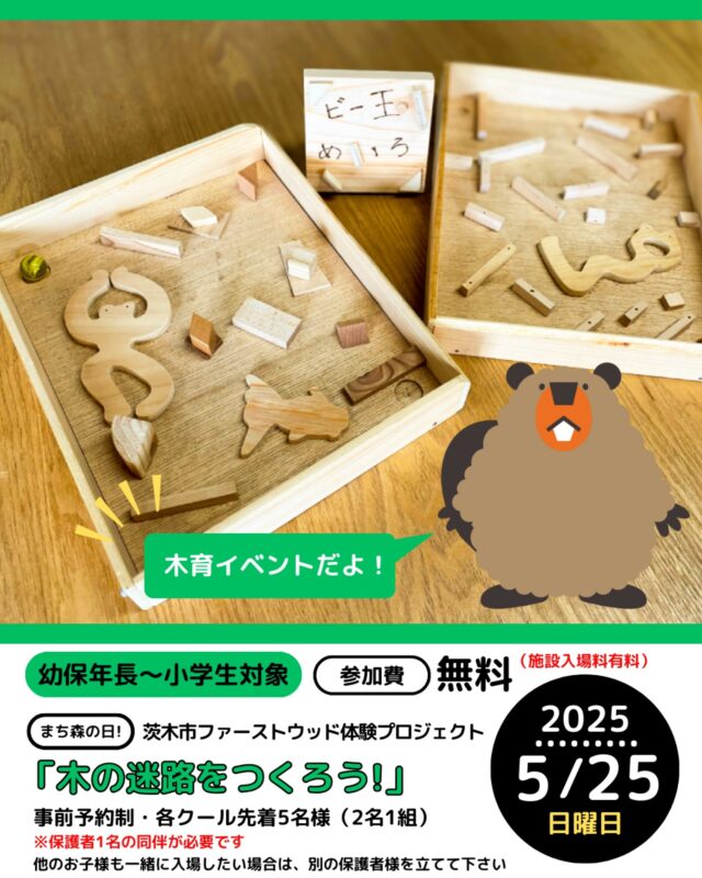 【中古】 子どもとでかける大阪あそび場ガイド ２００５年版/メイツユニバーサルコンテンツ/Ｔｒｙあんぐる 子どもとでかける大阪あそび場ガイド 2005年版/メイツ